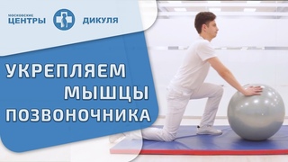 💪 Упражнения для укрепления подвздошно-поясничной мышцы. Укрепление подвздошно-поясничной мышцы. 12+