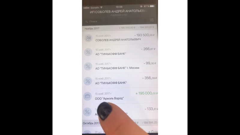 ГОЛАЯ ПРАВДА о доходе в