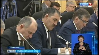 На повестке дня закон о Кавминводах