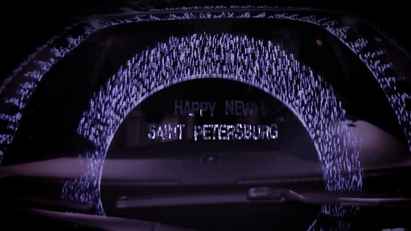Happy New St. Petersburg