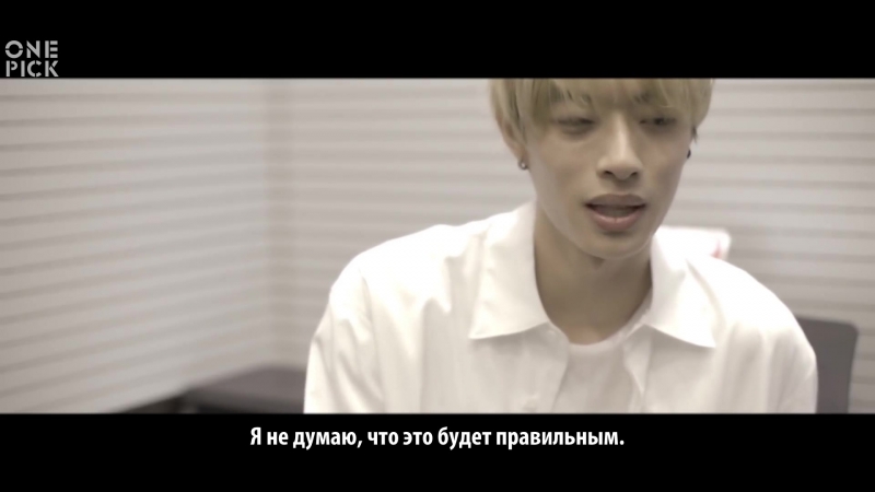 Interview with KWIN