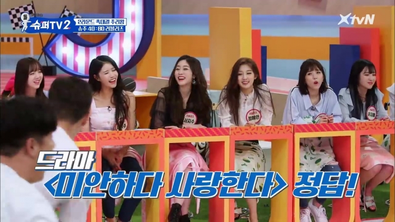 180614 Lovelyz Super Junior TV2 Ep.