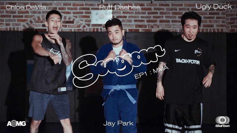 Ugly Duck, Chloe De Vita Sugar ( Puff Daehee Mix) Single Album Teaser (with Jay Park, Simon