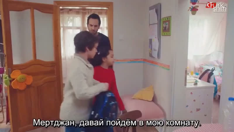Kizim, Дочка, 15