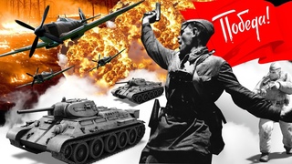 Сталинград. Премьера клипа. Группа “Быть Добру“.