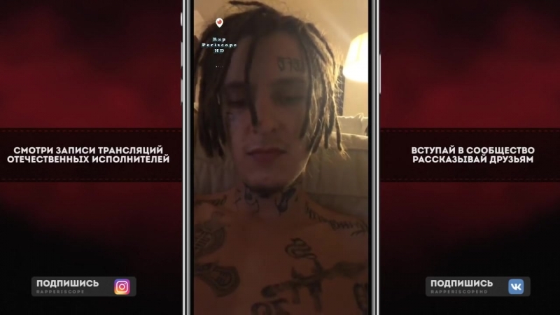 Rap Periscope Kizaru о соц. сетях, сколько треков на альбоме, Creep Walk,