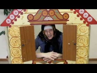 “Очень страшная сказка“