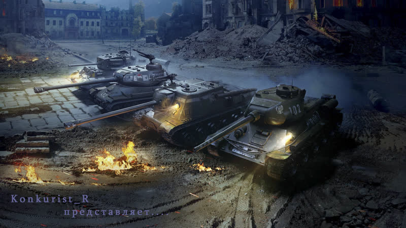 Дневной старт