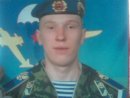 Фотография Тёма Скокленко