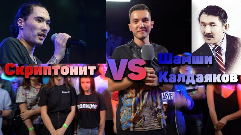 МЕНЯ ОСКОРБЛЯЮТ ЗА БАБКИ Рэп IQ, КТО ЛУЧШИЙ BATTLE MC