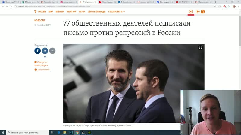 ПУТИН ПУБЛИЧНО УНИЗИЛ