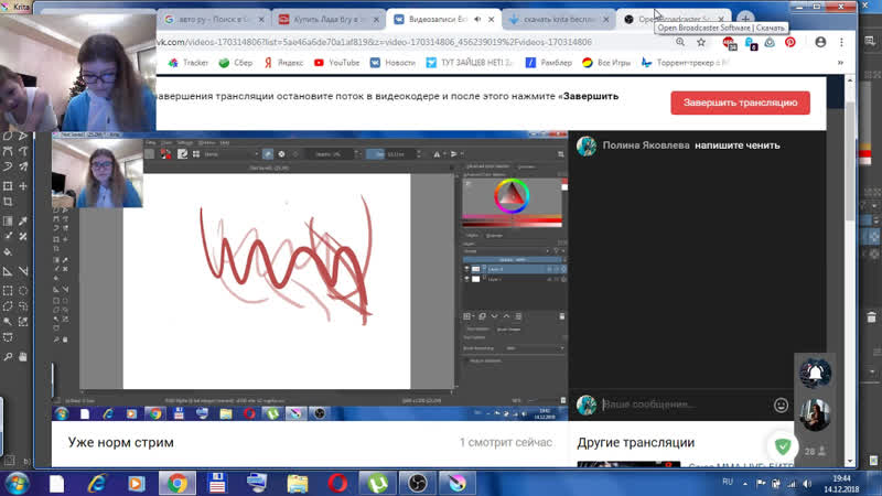 Live: Extemals crabby, Экзотемальский