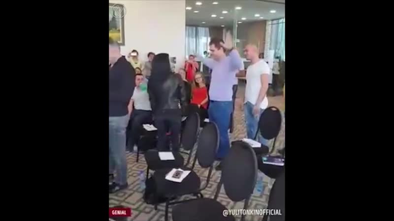 Как доходят