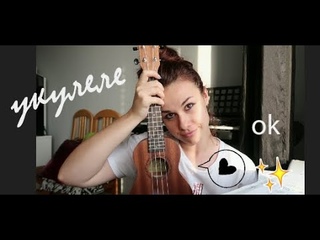 Укулеле c алиэкспресс 2019