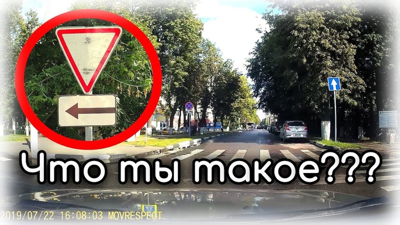 Дорожники издеваются над водителями, провоцируя на