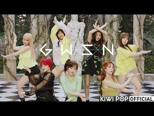 공원소녀( GWSN) RED SUN(021)