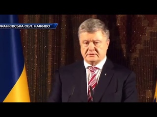 Переписуться історія Порошенко заявив, що сам виносив загиблих з Маріїнського парку