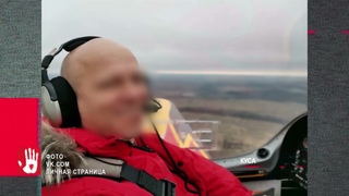 Следователи начали проверку после крушения мотодельтаплана