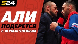 Он показал невоспитанность. Багаутинов и Гаджиев сразу после боя | ХукВам | Sport24
