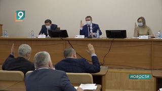 Инициативы старооскольцев по решению проблем округа получили правовые основания