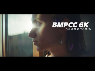 Blackmagic Pocket 6K Anamorphic / Тест Анаморфота на BMPCC 6k