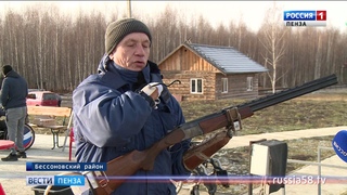 Есть ли будущее у пензенской стендовой стрельбы пара-трап