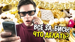 ВСЕ ПОЛУЧАЕТСЯ! ЧТО ДЕЛАТЬ?!