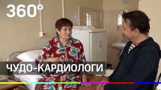 Ей оставалось жить всего пару месяцев, но она об этом даже не догадывалась!