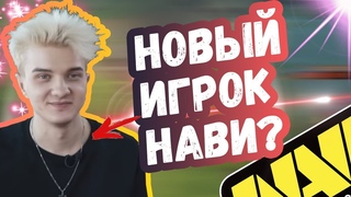 АЛОХУ ВЗЯЛИ В НАВИ? | ТОП МОМЕНТЫ ДОТА 2