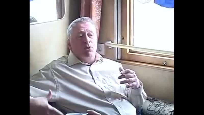 Чем длиннее член, тем тупее мужик Жириновский рассказал о
