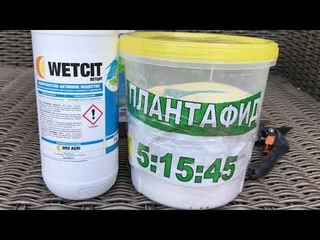 Удобрение для роз.