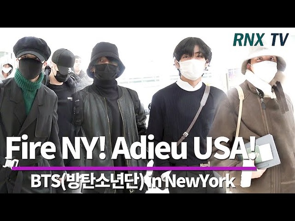BTS(방탄소년단) in NY, 불타오르던 NY Adieu USA BTS departure in USA jfk airport RNX