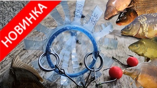 НОВЫЙ УБИЙЦА КАРАСЕЙ 2020 !!!Невероятно бюджетная СНАСТЬ! О КОТОРОЙ НЕ ЗНАЮТ !!!