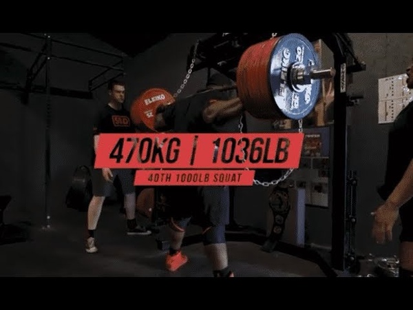 Ray Williams Motivation Squat or Die, Рей Уильямс
