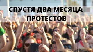 Шаткий баланс системы Лукашенко