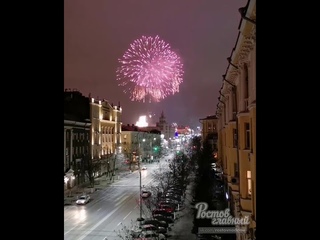 Салют в центре Ростова на Новый год 2020. Ростов-на-Дону Главный