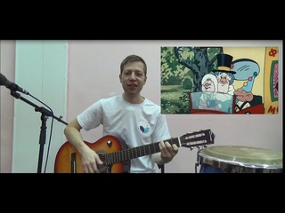 Песня “Доброта“ из мультфильма “ Приключения поросёнка Фунтика“