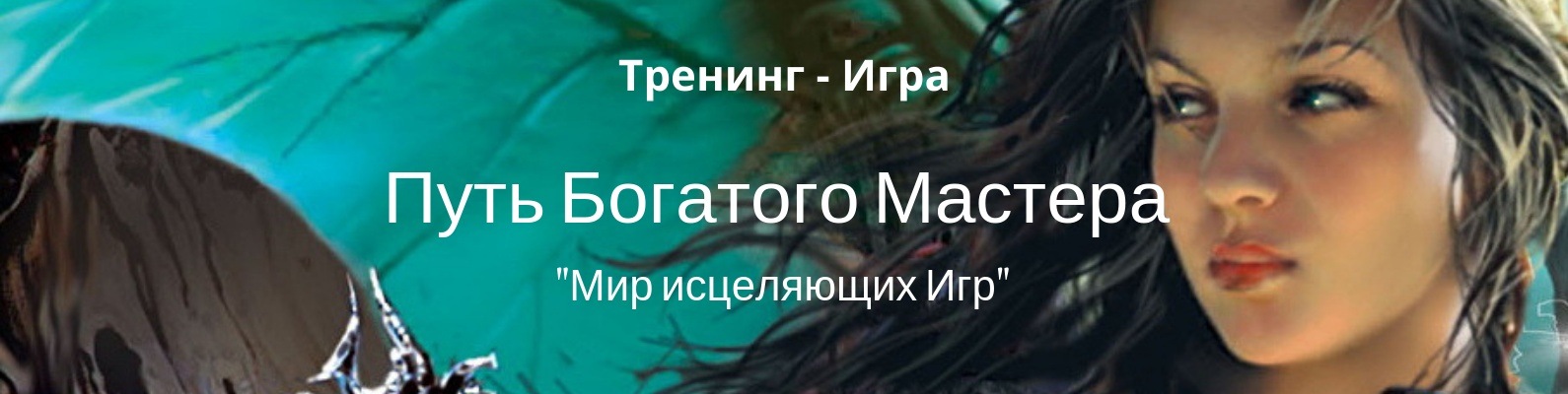 Путь Мастеров Интернет Магазин