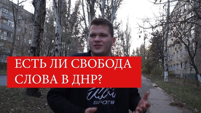 Я люблю Украину это крутая страна, молодой парень