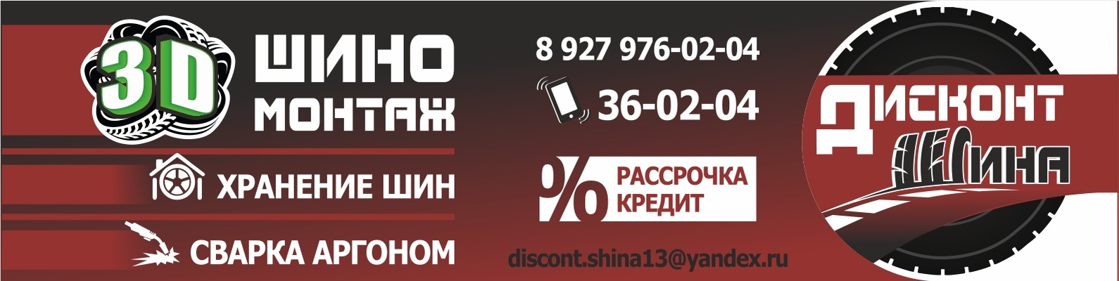 Ваш Стиль Саранск Интернет Магазин