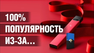 JUUL от Juul Labs, обзор от Кати