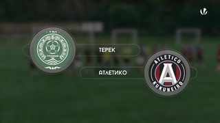 Терек 4-3 Атлетико Кукунейро, обзор матча