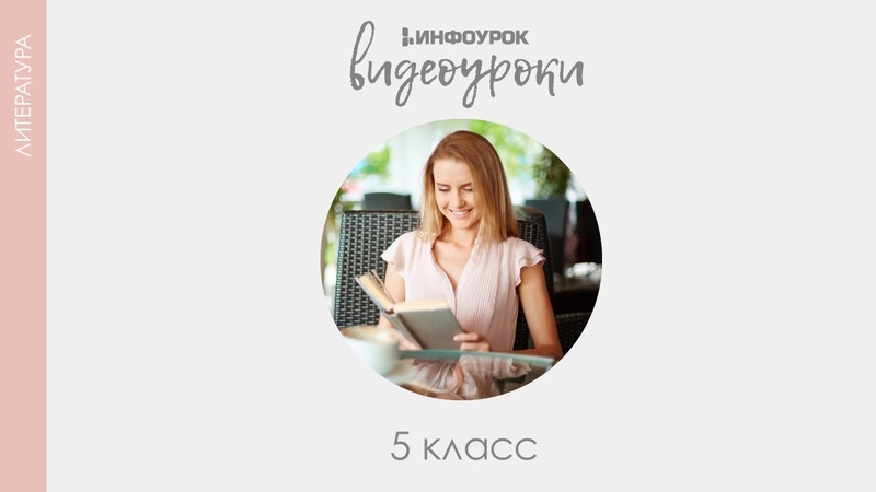 Ханс Кристиан Андресен. Снежная королева , Русская