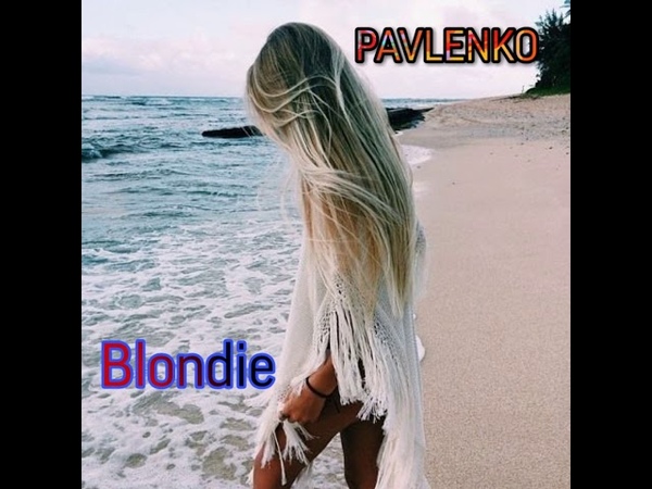Pavlenko