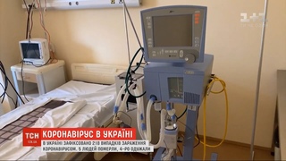 Статистика стрімко росте  218 людей в Україні підхопили коронавірусну інфекцію