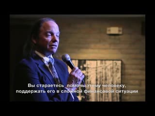Геше Майкл Роуч - ПОМОЩЬ ДРУГИМ ЛЮДЯМ ДОЛЖНА СТАТЬ ВАШИМ ОБРАЗОМ ЖИЗНИ