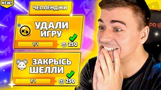 УГАР! ТАКИХ КВЕСТОВ ВЫ ЕЩЕ НЕ ВИДЕЛИ | БРАВЛ СТАРС