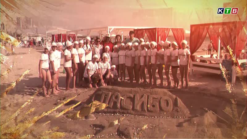 ЗВЕЗДНАЯ ВОЛНА КРЫМ ИЮНЬ