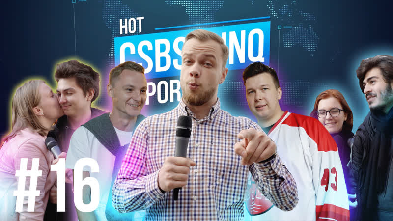 CSBSVNNQ Hot Report 16, Спецвыпуск Ее