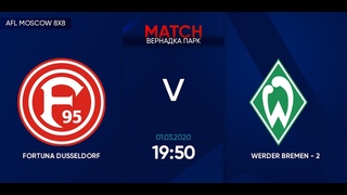AFL20. Germany. Bundesliga 2. Day 1. FORTUNA DUSSELDORF - WERDER BREMEN 2